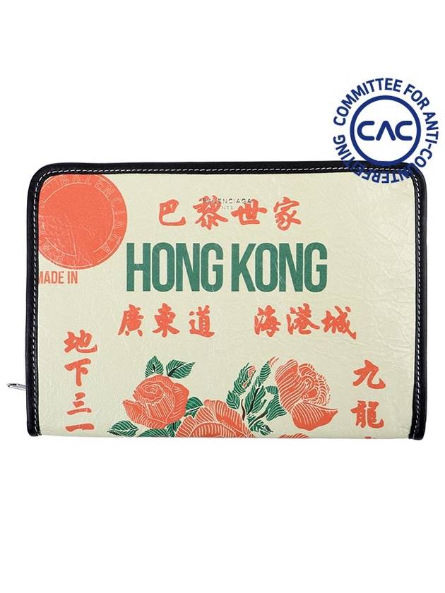 Balenciaga Hong Kong Graphic Clutch Bag Beige