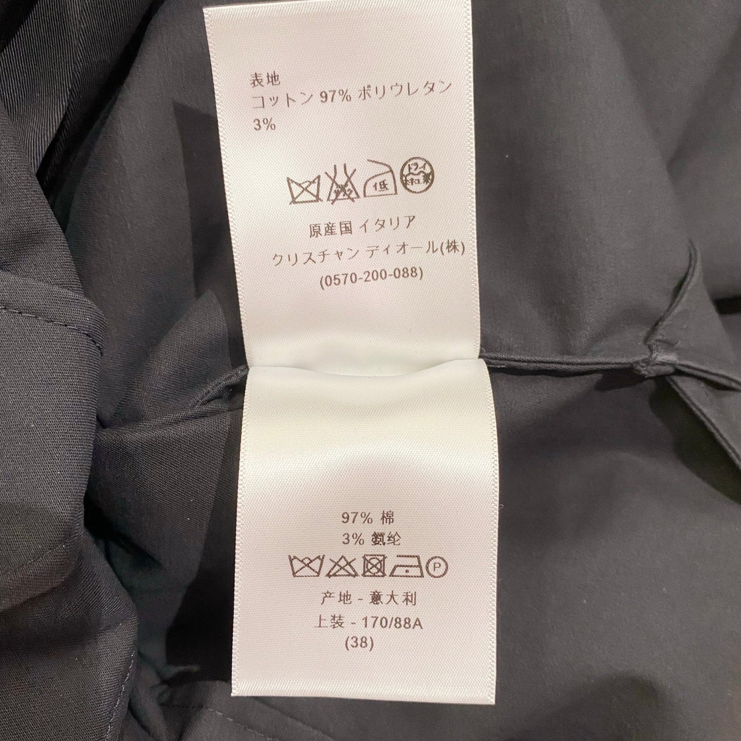 Christian Dior Dress