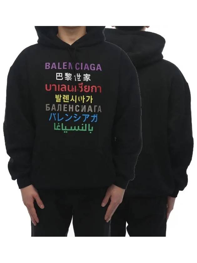 Balenciaga Language Logo Hoodie Black