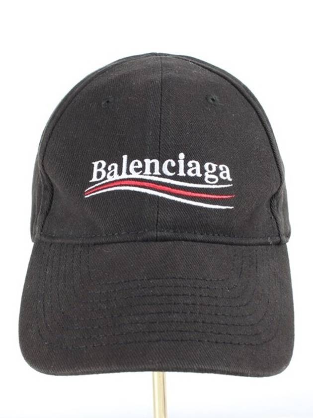 Balenciaga Wave logo ball cap L