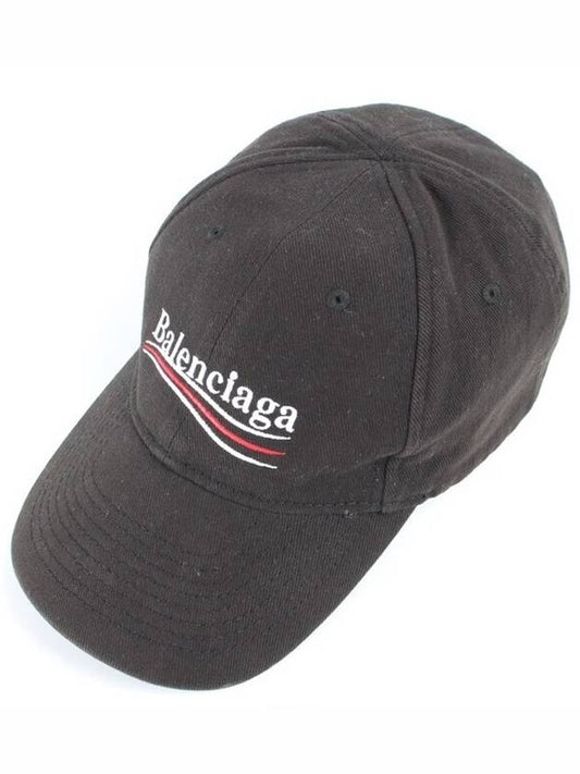 Balenciaga Wave logo ball cap L