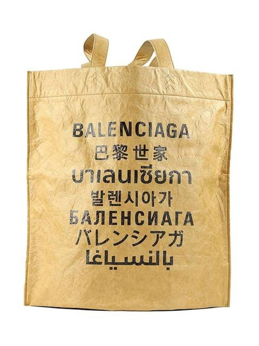 Balenciaga Logo Language Tote Bag Beige