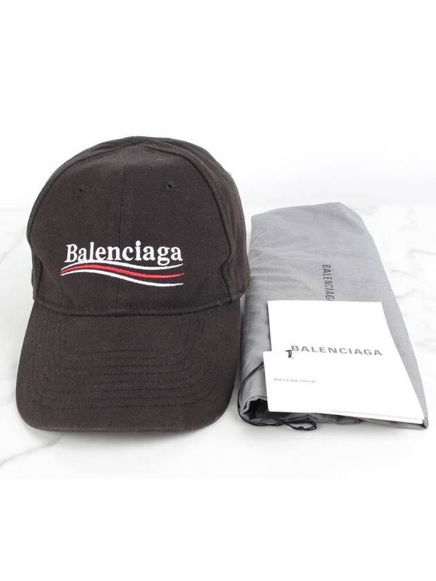Balenciaga Wave logo ball cap L